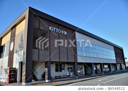 宮崎縣小林市細野JR九州Kitto線小林站風景 86549512