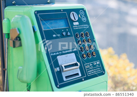 公共電話 86551340