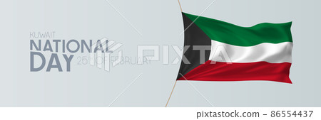 Kuwait national day vector banner, greeting card Kuwait national day vector banner, greeting card 86554437