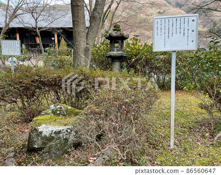 Koyasan Shingon sect Osawayama Kyuanji 86560647