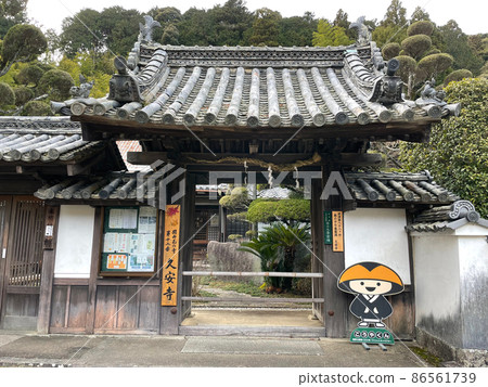 高野山真言宗大佐山廣寺 高野山真言宗大佐山廣寺 86561739