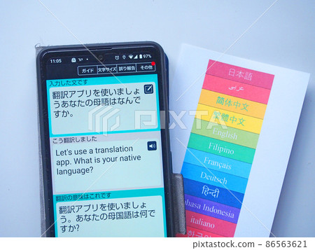 口譯員應用 口譯員應用 86563621