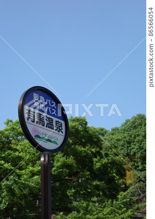 巴士站 巴士站 86566054