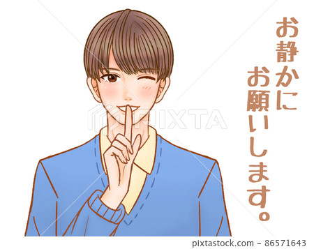 小心安靜_大人黑髮男人 86571643