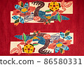Okinawa red type Ryukyu red type 86580331
