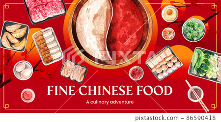 Billboard template with Chinese hotpot concept,watercolor 86590418