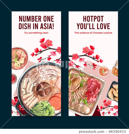 Flyer template with Chinese hotpot concept,watercolor 86590433