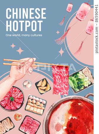 Poster template with Chinese hotpot concept,watercolor 86590441