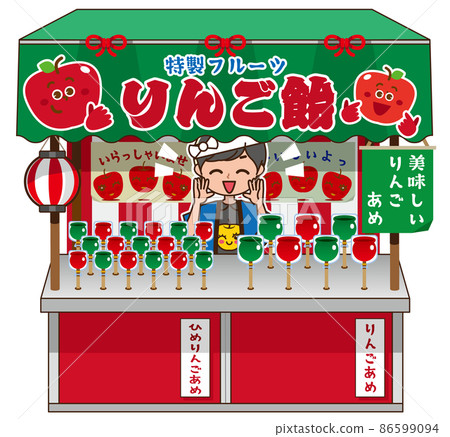 Apple candy store Apple candy store 86599094