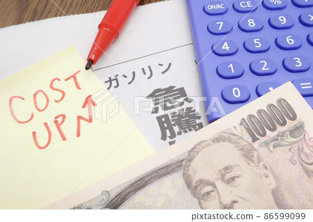 Newspaper article about soaring gasoline prices Newspaper article about soaring gasoline prices 86599099
