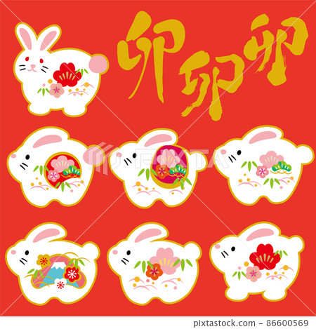 2023虎年新年賀卡插畫素材 2023虎年新年賀卡插畫素材 86600569