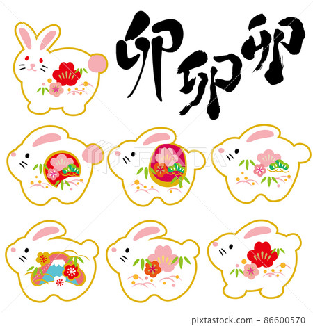 2023年新年賀卡插畫素材 2023年新年賀卡插畫素材 86600570