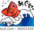 Congratulations! Splashing sea bream and splashing waves 86601569