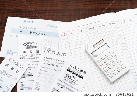 Household account book and receipt 86615621