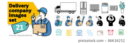 一組快遞公司、快遞公司和搬家公司的簡單圖像插圖。 86616252