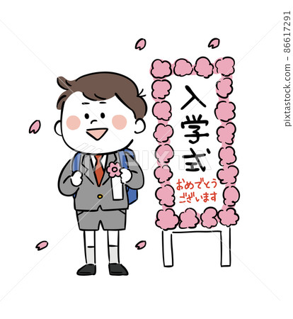 Elementary school entrance ceremony and boys 86617291