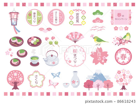 Spring cherry blossoms and Japanese style frame set / with letters 86618243