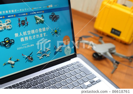 Drone aircraft registration begins 86618761