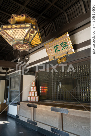 [靜岡縣]八田山曾榮寺 86619656