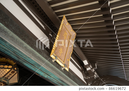 [Shizuoka Prefecture] Hattasan Sonei-ji Temple 86619672