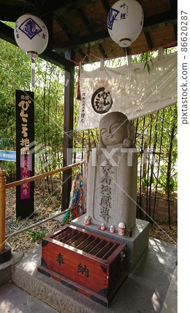 Pink loom Jizo 86620287