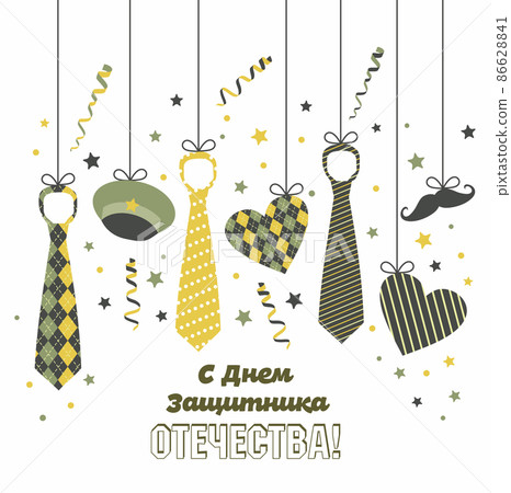 Vector illustration card. Translation as happy holyday 23 February. Good for card, poster, banner, invitation, postcard, icon. Celebration background. Vector illustration card. Translation as happy holyday 23 February. Good for card, poster, banner, invitation, postcard, icon. Celebration background. 86628841