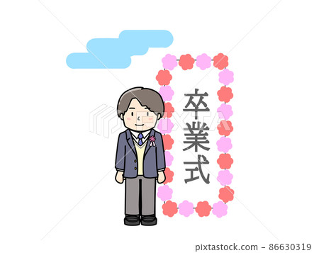 Boy celebrating graduation blue sky Boy celebrating graduation blue sky 86630319