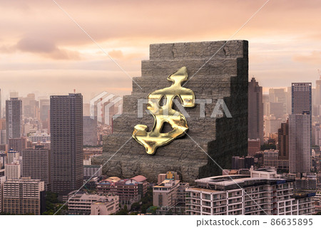 Tokyo cityscape, mighty stairs and dollar marks Tokyo cityscape, mighty stairs and dollar marks 86635895