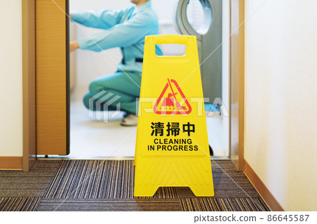 Toilet image during cleaning 86645587