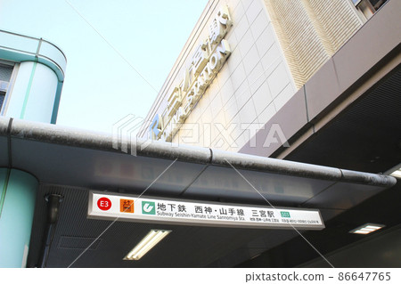 神戶市營地鐵三宮站、JR三宮站/換乘口/兵庫縣神戶市中央區布引町4丁目 神戶市營地鐵三宮站、JR三宮站/換乘口/兵庫縣神戶市中央區布引町4丁目 86647765