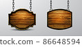 Vector realistic illustration of wooden signboard isolated 86648594