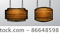 Vector realistic illustration of wooden signboard isolated 86648598