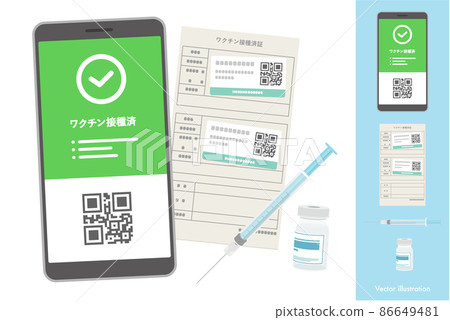 Vector illustration set of smartphone vaccine passport, vaccination certificate, syringe and bottle containing vaccine Vector illustration set of smartphone vaccine passport, vaccination certificate, syringe and bottle containing vaccine 86649481