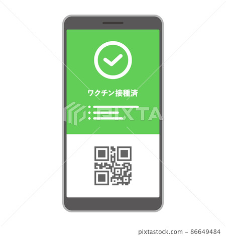 顯示“已接種疫苗”和 QR 碼的智能手機疫苗護照插圖 顯示“已接種疫苗”和 QR 碼的智能手機疫苗護照插圖 86649484