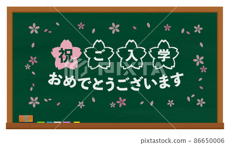 Blackboard Green 恭喜您註冊 86650006