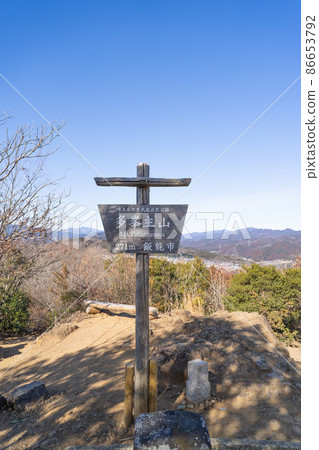 Taminenushiyama山頂(縣立奧武藏自然公園) Taminenushiyama山頂(縣立奧武藏自然公園) 86653792