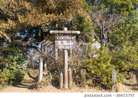 天朗山頂(縣立奧武藏自然公園) 天朗山頂(縣立奧武藏自然公園) 86653797