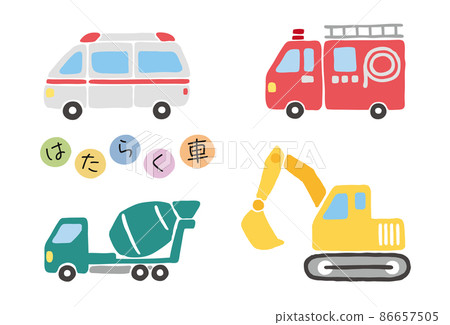 工作車可愛矢量集 86657505