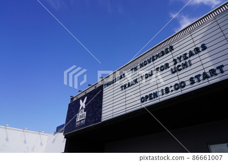 Shinkiba STUDIO COAST after closing 86661007