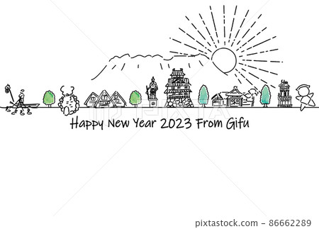 Hand-painted cityscape of tourist destinations in Gifu Prefecture 2023 New Year's card template 86662289