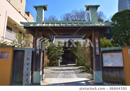 東京晴猴寺 86664380