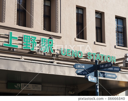 Scenery of Ueno Station in Tokyo Scenery of Ueno Station in Tokyo 86666840