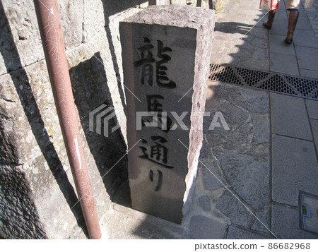 Ryoma street in Nagasaki, where you can feel the breath of the Bakumatsu era Ryoma street in Nagasaki, where you can feel the breath of the Bakumatsu era 86682968