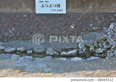 [Butsutsu River (the shortest river in Japan)] Konoshiro, Nachikatsuura Town, Higashimuro District, Wakayama Prefecture 86684312