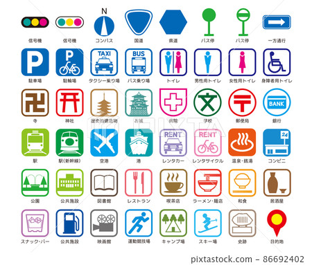地圖圖標集（顏色） 86692402