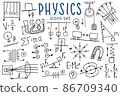 Phisics symbols icon set. Science subject doodle design. Education and study concept. Back to school sketchy background for notebook, not pad, sketchbook. 86709340