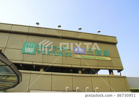 Port Liner Sannomiya Station / 8-chome, Kumoidori, Chuo-ku, Kobe City, Hyogo Prefecture Port Liner Sannomiya Station / 8-chome, Kumoidori, Chuo-ku, Kobe City, Hyogo Prefecture 86730951