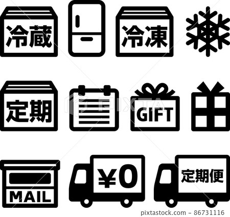 Mail order and courier icon set 86731116