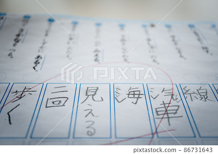 為小學考試加油吧 86731643
