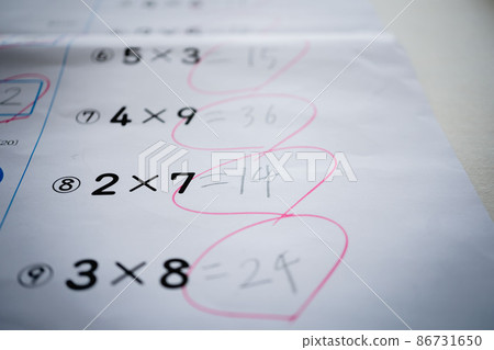 Let's do our best for the elementary school test 86731650